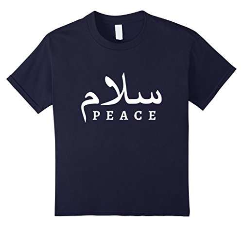 unisex-child Salaam, Peace - T-shirt with Arabic Text 10 Navy