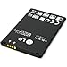 Replacement 3.7V 1500mAh 5.6Wh Rechargeable Lithium-ion Battery for LG P970