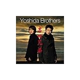 Yoshida Brothers