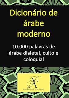 Livro Dicionário de árabe moderno: 10.000 palavras de árabe dialetal, culto e coloquial