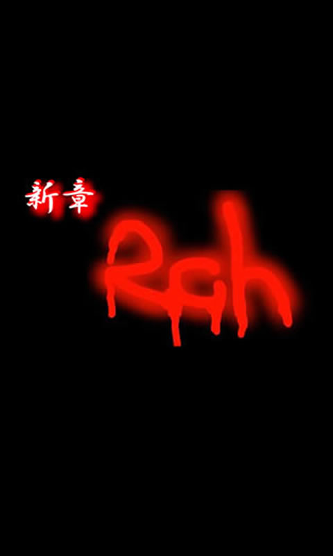 伝説の人気恐怖体験談 新章2chの怖い話 師匠シリーズ Amazon Co Jp Appstore For Android