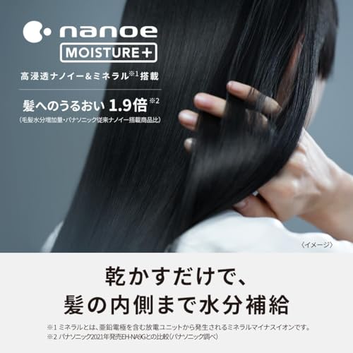 Panasonic EH-NA0J-A Hair Dryer, Nano Care, Equipped with High Penetration Nano-e & Minerals, Compact, Deep Navy