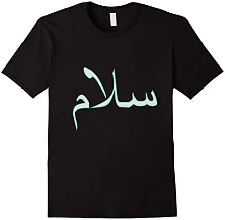 Men's Limited Edition - Salaam - Peace - T-Shirt 2XL Black