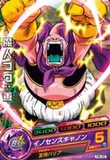 Amazon ドラゴンボールヒーローズ Pr プロモーション 魔人ブウ 善 Pb 35 おもちゃ おもちゃ