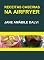Livro RECEITAS CASEIRAS NA AIRFRYER