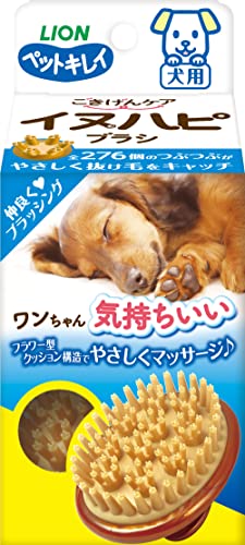 イヌハピブラシ ペットキレイ ごきげんケア 犬用 ライオンペット商品画像