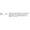 Minn-Kota-MKP-7-Prop-2091150-Wedge