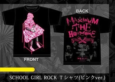 Amazon Co Jp マキシマムザホルモン 予襲復讐 School Girl Rock Tシャツ ピンク M ホビー 通販
