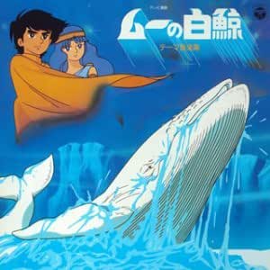 Get Muu No Hakugei Theme Songs Ost By Various 2003 09 24 Amazon For iPhone Free Get Wallpaper Muu No Hakugei Theme Songs Ost By Various 2003 09 24 Amazon Desktop Wallpaper Free