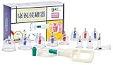 Kangzhu 12-Cup Biomagnetic Chinese Cupping Therapy Set
