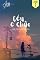 Livro CÉU E CHÃO - LIVRO 2