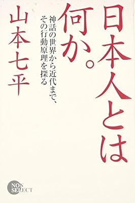 外国人っぽい見た目の人と遭遇したとき 漢字が読めるか尋ねたり 英語で話しかけるなど外国人扱いするのはやめるべき Togetter