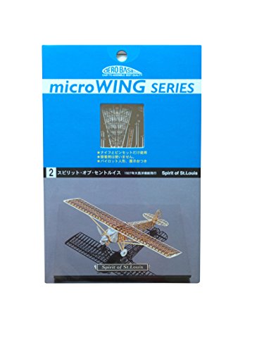 The Spirit of St. Louis Brass Model Airplane by Aerobase - 1/160 Scale Model from Japan