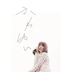 吉河唯 最新号 サムネイル