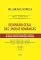 Livro DICIONÁRIO GERAL DAS LÍNGUAS ROMÂNICAS - VOLUME I