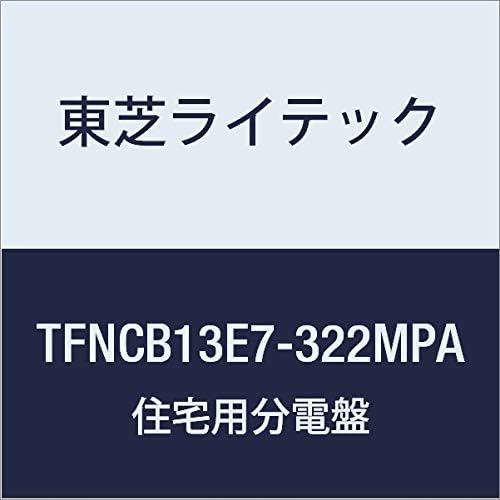 東芝ライテック 小形住宅用分電盤 Nシリーズ扉付 機能付 感震