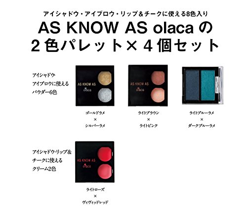 la farfa 2018年3月号 画像 B