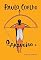 Livro O Arqueiro