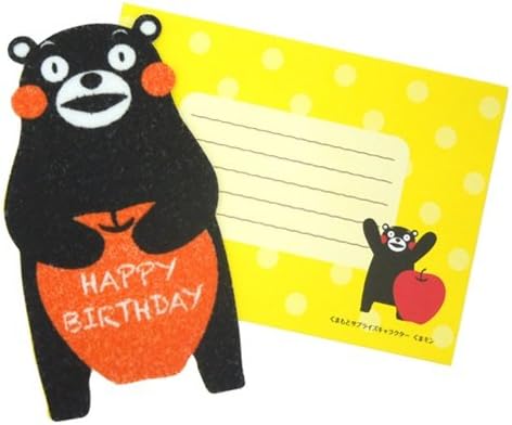 Amazon Co Jp くまモン 熊本県ゆるキャラ メッセージカード 封筒付き キャラクターグッズ通販 Happybirthday おもちゃ