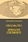 Livro Ciência Mal Feita - Deriva Dos Continentes