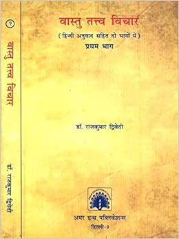essence in hindi
