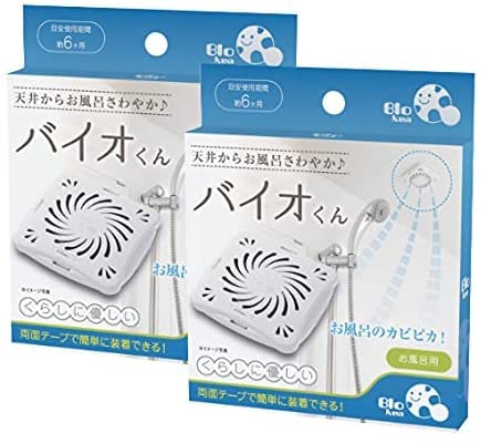 ニーズ サンファミリー バイオくん 2個セットの商品画像