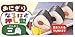 JapanBargain 1761, Japanese Sushi Mold Rice Ball Maker, Triangle Shape, Non Stick, White Color, Made in Japan