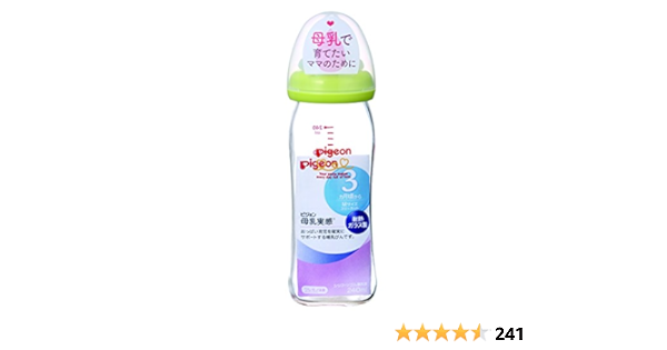 pigeon bottle amazon