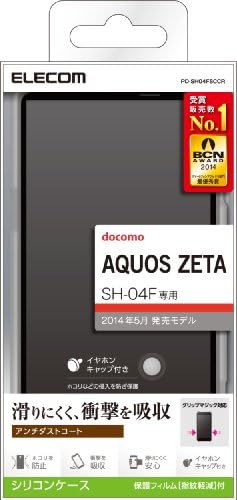 Amazon Co Jp Elecom Aquos Zeta Sh 04f シリコンケース クリア 液晶保護フィルム付 Pd Sh04fsccr 家電 カメラ