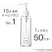 ORBIS Cleansing Liquid 5.3 fl oz (150 ml) body
