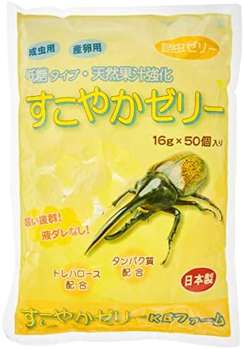 Kbファーム 信頼 すこやかゼリー カブトムシ クワガタ用 16g 50個入 Kbファーム 信頼 すこやかゼリー カブトムシ クワガタ用 16g 50個入