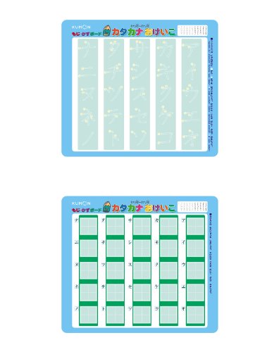 Kumon Character & Number Practice Board [Hiragana Katakana]
