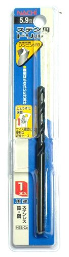 ナチ(NACHI) ステンレス用ドリル 1本入り 5.9ミリ (金属・金工)商品画像