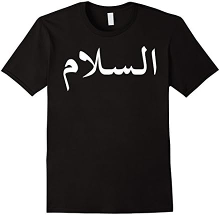 Men's salam arabic shirt XL Black