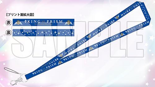 Amazon キング オブ プリズム By Prettyrhythm ネックストラップ アニメ 萌えグッズ 通販