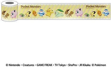 Amazon Com Pk Masking Tape Yojo Running Office Products