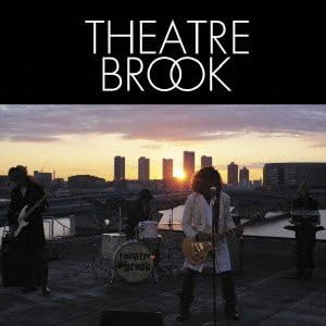 Amazon 裏切りの夕焼け 初回限定盤 Dvd付 Theatre Brook J Pop ミュージック