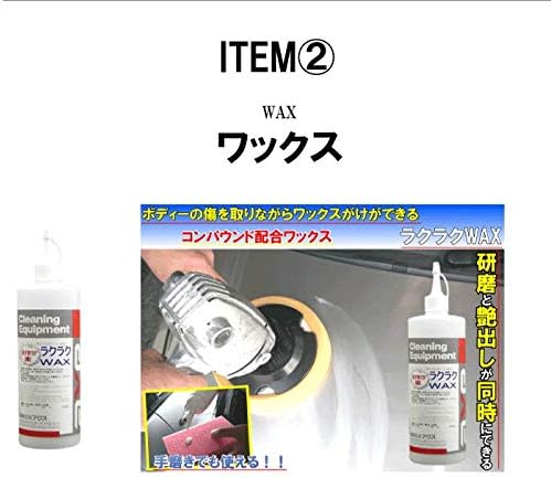 Amazon 業務用研磨 ワックスコーティングセット 車ボディー磨きプロセット プロが使うアイテムが集結 マキタシングルポリッシャー 研磨剤 コンパウンド配合業務用ワックス ウレタンバフ ウールバフ Diy 工具 ガーデン