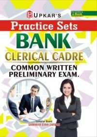 Practice Sets Bank Clerical Cadre Preliminary Exam, IBPS