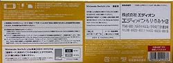 Nintendo Switch Lite Console - Yellow