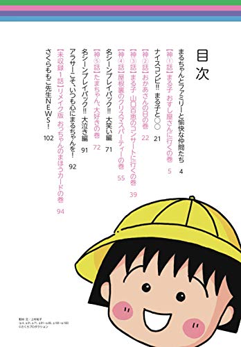 BAILA 2019年1月号 画像 C