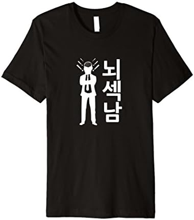 Men's Smart Sexy Korean Men Hangul Writing Shirt XL Black