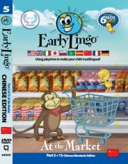 Early Lingo at The Market DVD (Part 5 Mandarin Chinese)