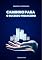 Livro Caminho para o Sucesso Financeiro: Fundo de Funil