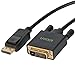 UVOOI DisplayPort to DVI Cable 10ft (DP to DVI-D Cable) Compatible with PC, Laptop, HDTV, Projector, Monitor, More- Gold-Plated