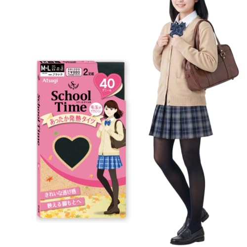 [アツギ] [School Time (スクールタイム)]40デニール <2枚組＞ ガールズ通学タイツ 程よい透け感 毛玉ができにくい