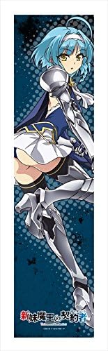 Amazon 新妹魔王の契約者 Microfiberタオル 野中柚希 アニメ 萌えグッズ 通販 Amazon 新妹魔王の契約者 Microfiberタオル 野中柚希 アニメ 萌えグッズ 通販