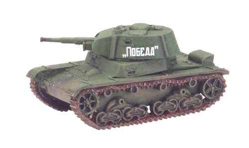 T-26s Obr 1939 Flames Of War Figure