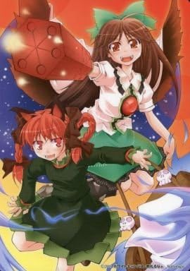Amazon Co Jp 東方project 下敷き 火焔猫燐 霊烏路空 無礼るなぉ ホワイトキャンバス ホビー 通販
