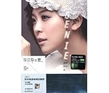 [CD]卓文萱（ジニー・チュオ）